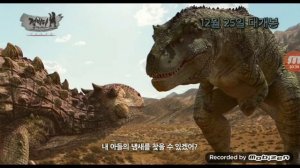 Тарбозавр 2 ?