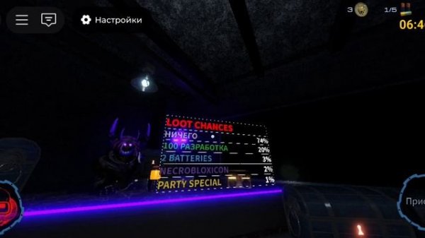 обещанный геймплей|в съёмках участвовала alis