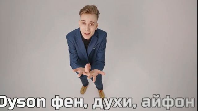 Хочу жрать (Остап Парфёнов) Lyrics @ostaparfenov