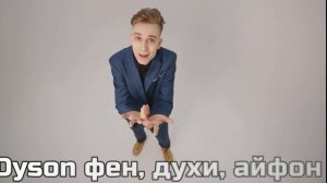 Хочу жрать (Остап Парфёнов) Lyrics @ostaparfenov