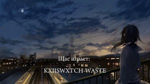 Вайбовые песни из тик тока,тик ток плейлист