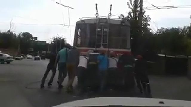 Ошто троллейбус түртүп баратышат смотреть онлайн