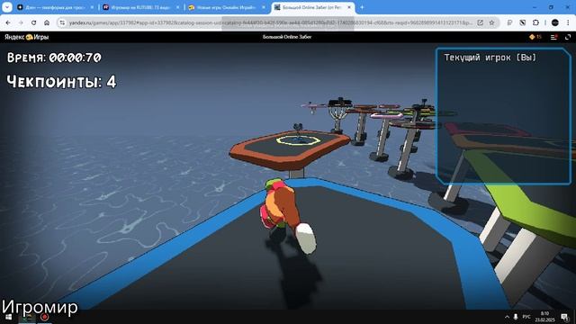 Большой онлайн забег смотреть онлайн