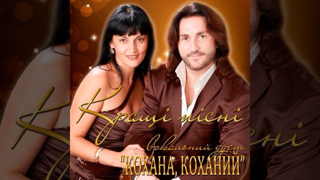 Я молюся смотреть онлайн