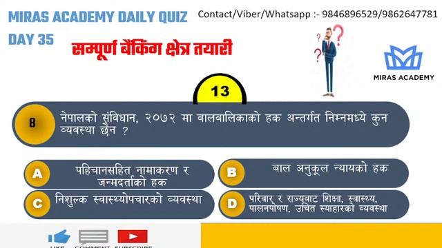 MIRAS Academy's: Banking preparation MCQ live Quiz Day #35 смотреть онлайн