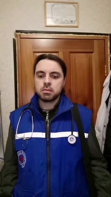 Бешеная роженица вызвала скорую смотреть онлайн