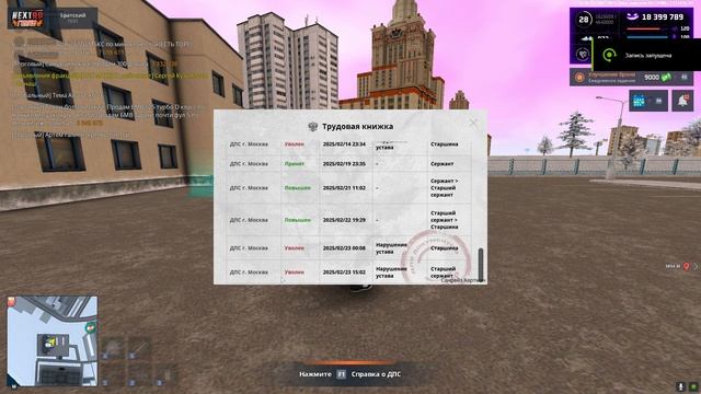 Grand Theft Auto  San Andreas 2025.02.23 - 15.03.11.01