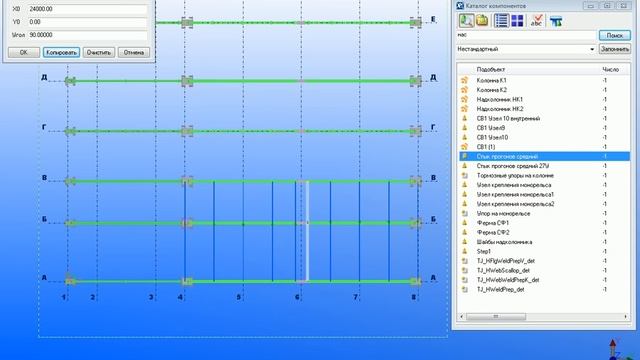 Tekla Structures. Преимущества компонентных моделей. часть 3 смотреть онлайн
