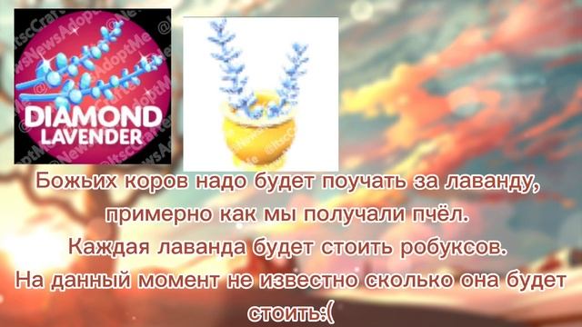 🔥😱СЛИВ ВЕСЕННЕГО ОБНОВЛЕНИЯ В АДОП МИ! 😱🔥 смотреть онлайн