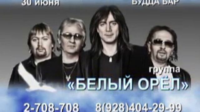 beliy orel 12 смотреть онлайн