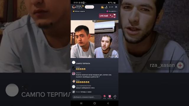 Сампо мен Хасан Хасанның нервысы Сампо vs Хасан смотреть онлайн