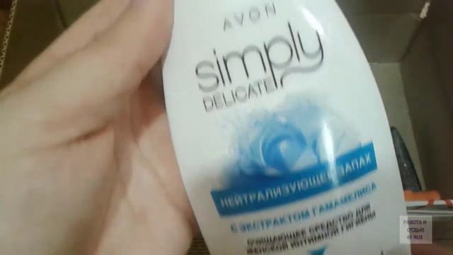 Эйвон. Распаковка по каталогу 1/2021 + новинка из каталога 2/2021 смотреть онлайн