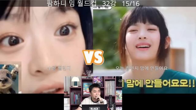 유병재는 아주 유명한 버니즈임 | (ENG SUB) смотреть онлайн