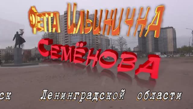 ФЕТТА -1 смотреть онлайн