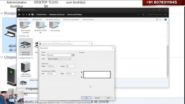 BARCODE LABEL PRINTER EASYPOS HEAVY DUTY PRINTER 2023 смотреть онлайн
