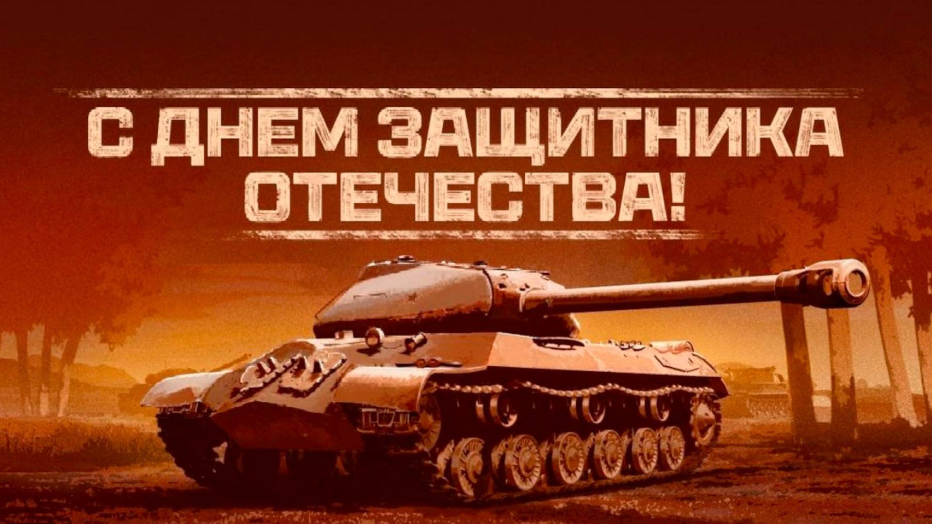 🔴 ★ МИР ТАНКОВ ★ РАНДОМ ★ 154 стрим ★ 23.02.2025 ★ DMITRIY_VAGNER #vagnergames #миртанков смотреть онлайн