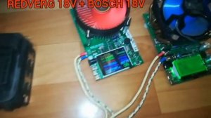 Ремонт аккумулятора REDVERG 18v / 4Ah