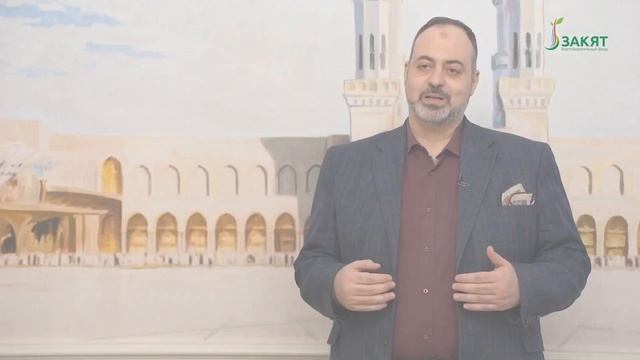 Что такое закят? Кто платит закят? Кому платят закят? смотреть онлайн