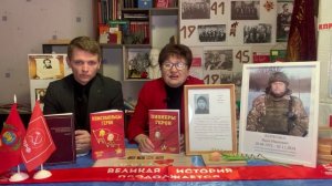 Великая история. Февраль