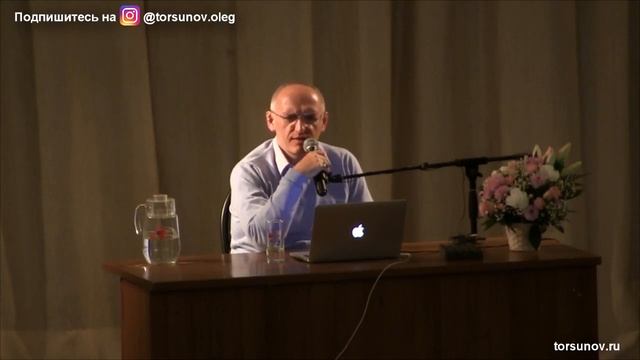 Торсунов О Г Как относиться к клевете смотреть онлайн