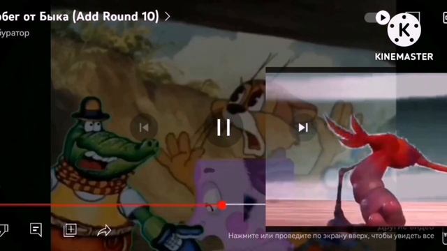 побег от быка round 13 смотреть онлайн