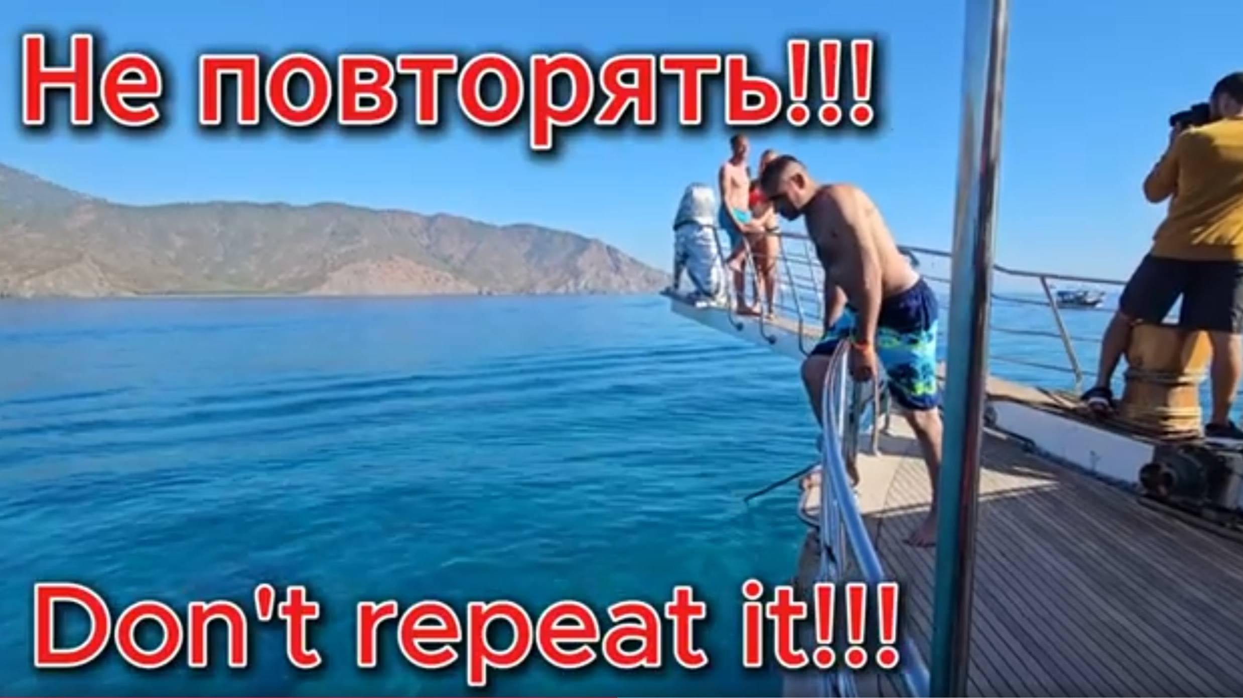 НЕ ПОВТОРЯТЬ!!! СМЕРТЕЛЬНЫЙ НОМЕР!!! #Don't Repeat it!!! A Deadly Number!!! смотреть онлайн