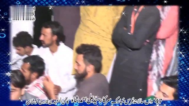 jina nal baharan o piyare disde nai by Moin Afzal Chand Qawali смотреть онлайн