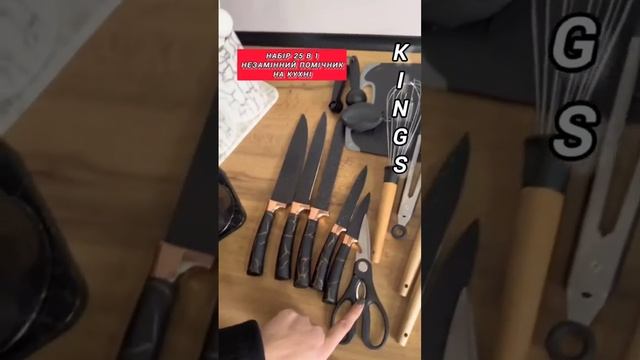 Набір який економить простір на вашій кухні. смотреть онлайн