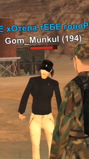 МОЮ ДЕВУШКУ ВЫГНАЛИ ИЗ ОБЩЕЖИТИЯ в GTA SA ОНЛАЙН РП #shorts #онлайрп смотреть онлайн