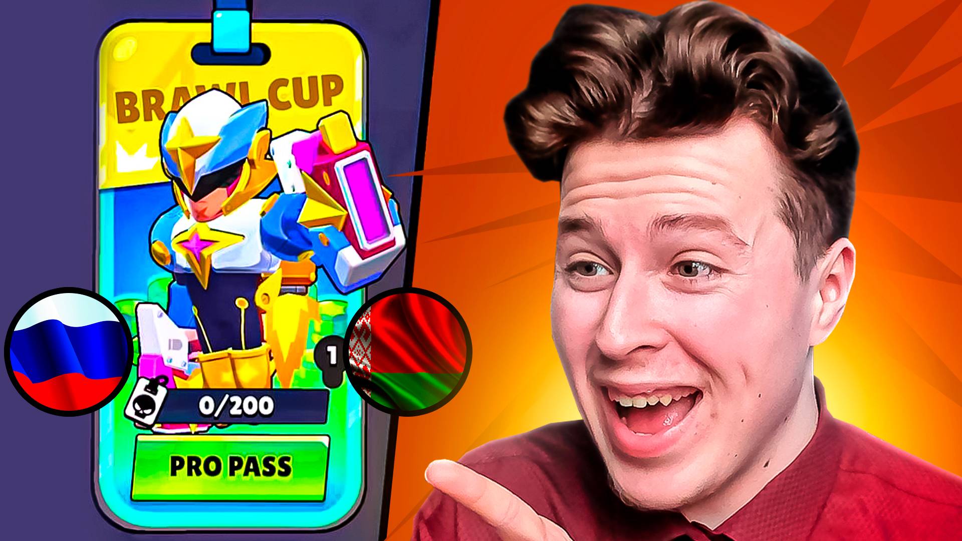 СТОИТ ЛИ ПОКУПАТЬ ПРО ПАСС! КАК КУПИТЬ ПРО ПАСС В РОССИИ И БЕЛАРУСИ 2025 ГОДУ смотреть онлайн