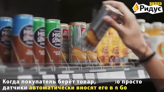 Магазины без касс и очередей от Amazon смотреть онлайн