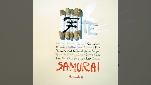 Kuru смотреть онлайн