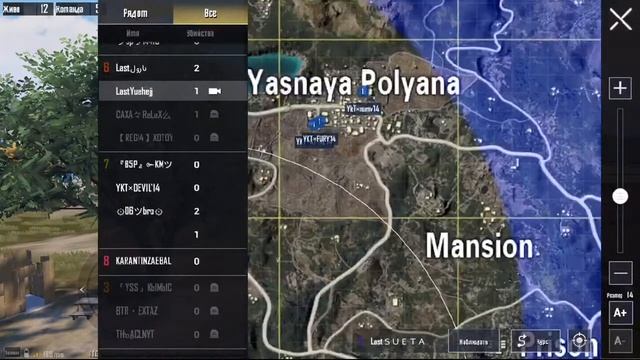 Хатырык PUBG MOBILE смотреть онлайн