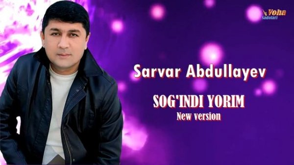 Sarvar Abdullayev - Sog'indi yorim Сарвар Абдуллаев - Соғинди ёрим