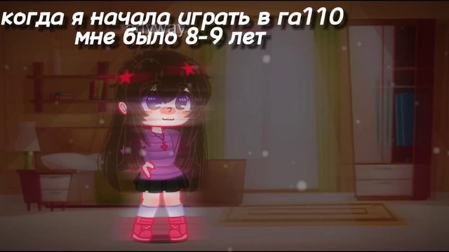 ♡пов:как быстро летит время))♡ смотреть онлайн