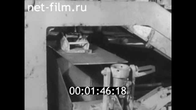 1966г. Узловая. машиностроительный завод. Тульская обл. смотреть онлайн