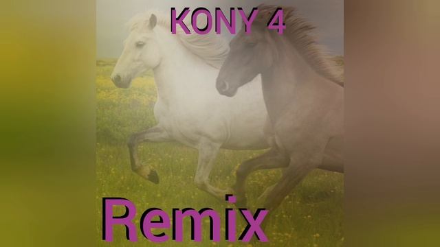 Кони 4 (Remix) смотреть онлайн