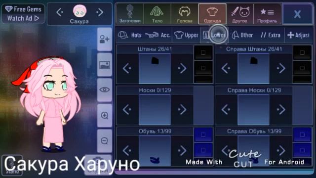 Сакура Харуно, моя собственная композиция параметров смотреть онлайн