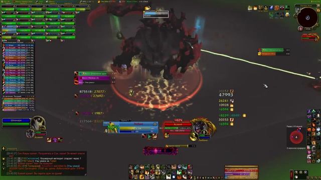 Изумрудный Кошмар - Ксавий героик [Танк паладин] смотреть онлайн