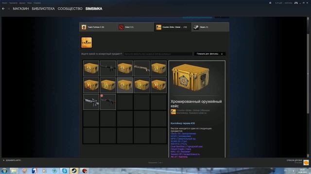 РОЗЫГРЫШ! M4A1 S ВАСИЛИСК смотреть онлайн