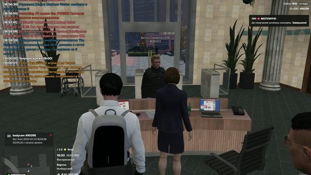 Grand Theft Auto V_2025.02.23-18.55 смотреть онлайн