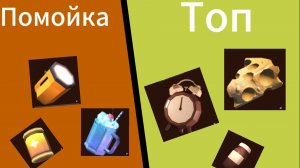 Топ 25 вещей в дорс роблокс
(Включая те,о которых вы могли даже не догадываться…)