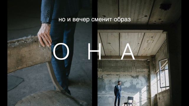 Хамелеон Браун - Она (кухня / гитара) смотреть онлайн