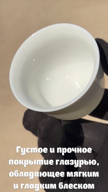 JB-12. Фарфоровая пиалка ЮЙ ЦЫ ХУА ШЭНЬ БЭЙ 玉瓷花神杯 смотреть онлайн