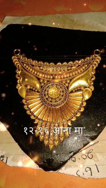 Naya disain mangalshutra.Lattest mangalsutra design смотреть онлайн