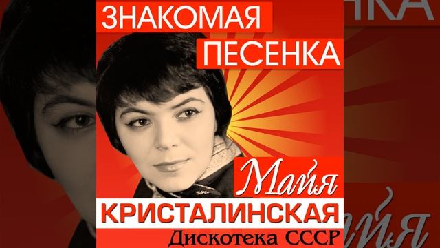 Расцвел мангустан смотреть онлайн