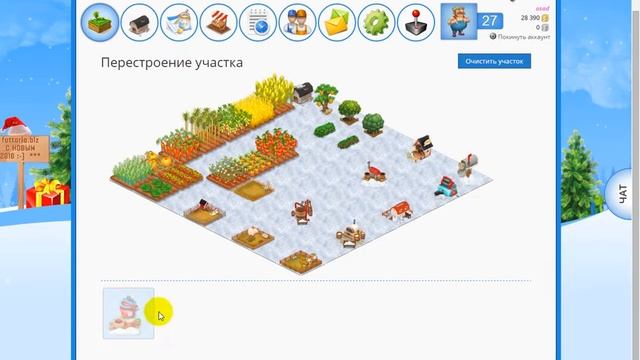 Краткий обзор игры Fattoria смотреть онлайн