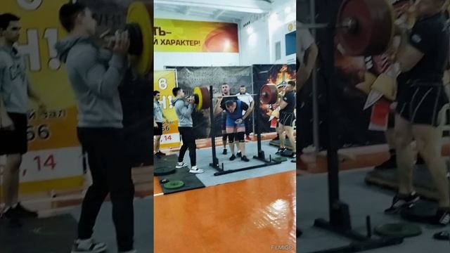 соревнования по пауэрлифтингу