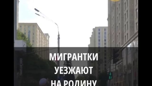 ДАХШАТ РОССИЯДА ЮРГАН МУСОФИРЛАР ЭНДИ НИМА ҚИЛАМИЗ