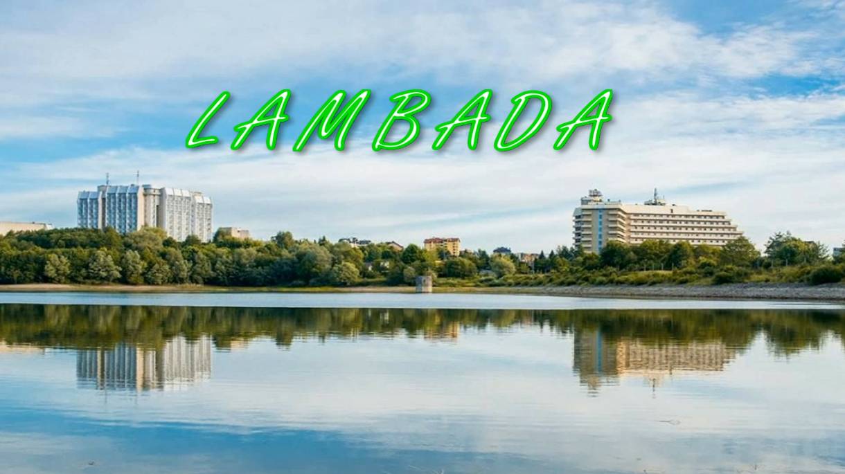 Классная бразильская мелодия смотреть онлайн